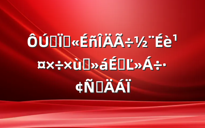 ȫؾ蹤̸ϵĽԲ