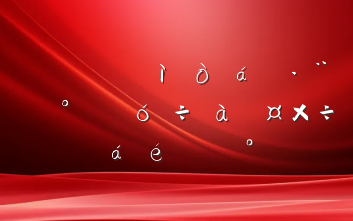 ȫ΢ΥΪܹϵĽ