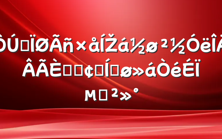ȫŽںϷչƽϵĽ