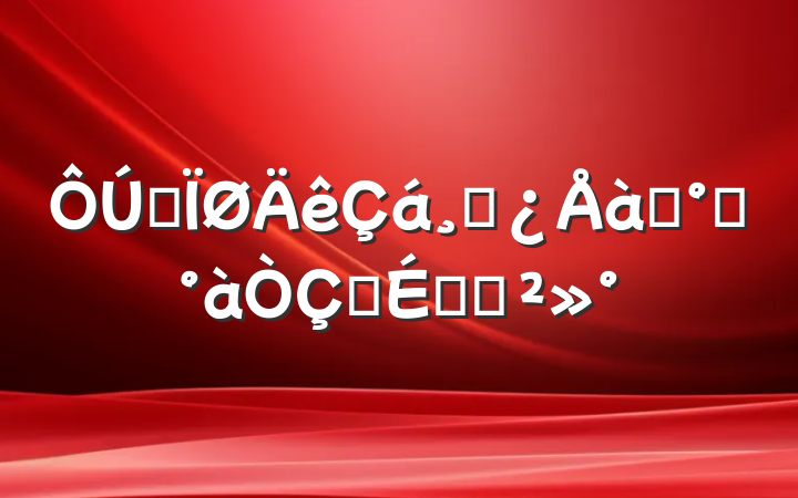 ȫɲѵ࿪ʽϵĽ