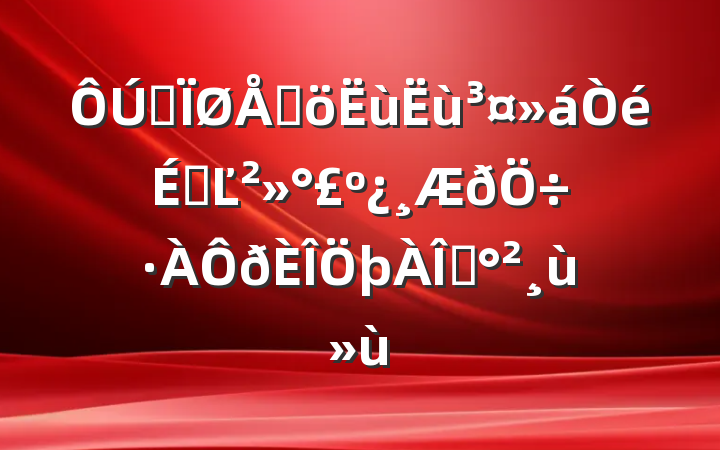 ȫɳϵĽƽ