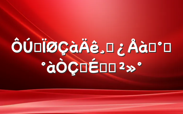 ȫɲѵ࿪ʽϵĽ