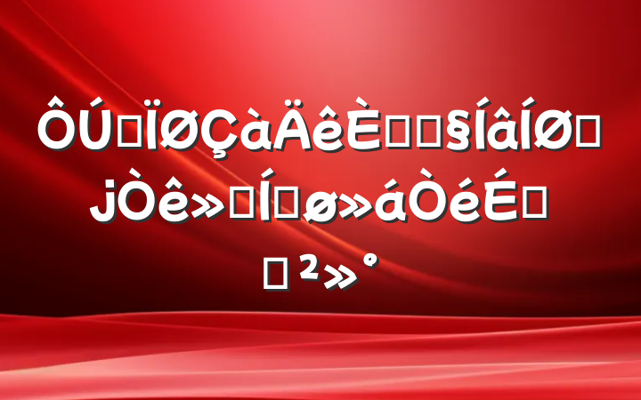 ȫ˲ŻչƽϵĽ