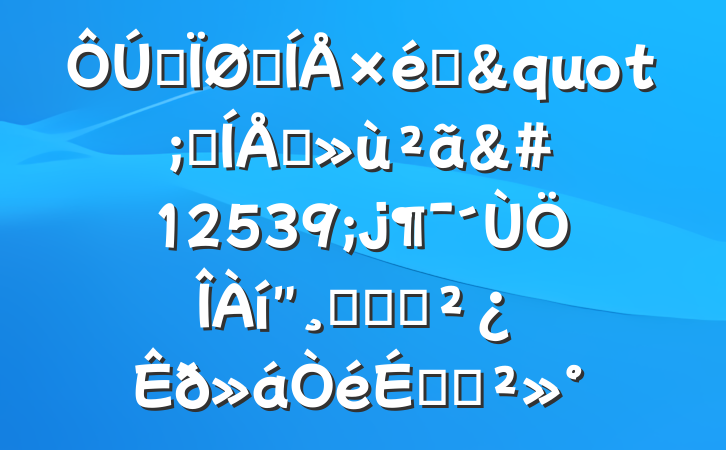 ȫȺ֯"Ⱥǿ&#12539;"ĸﶯԱϵĽ
