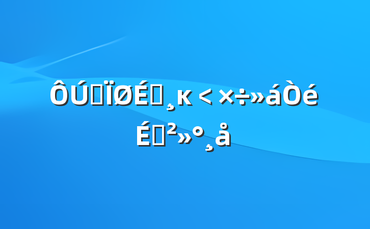 ȫĸ﹤Ͻ