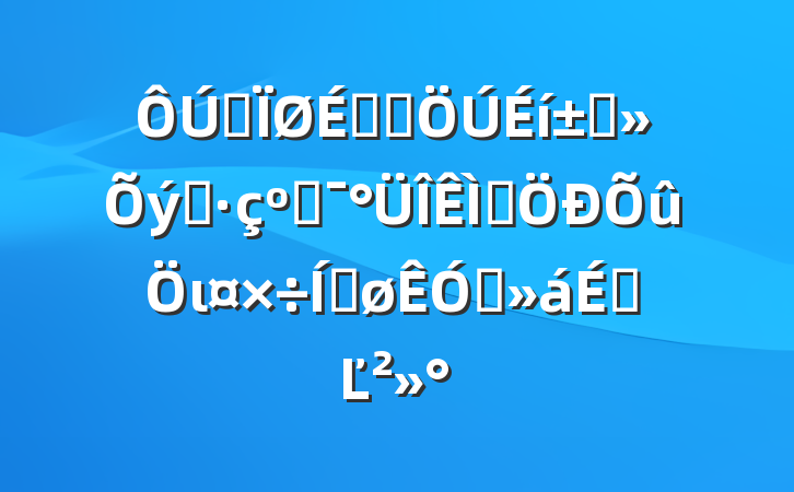 ȫȺ߲֮͸⼯ιƽƵϵĽ