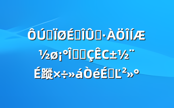 ȫȾƽ޷ϳС蹤ϵĽ