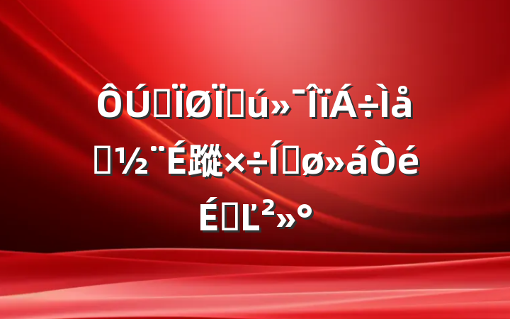 ȫִϵ蹤ƽϵĽ