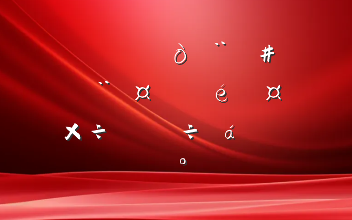 ȫ򣨽ֵͣίǹ㱨ϵĽ