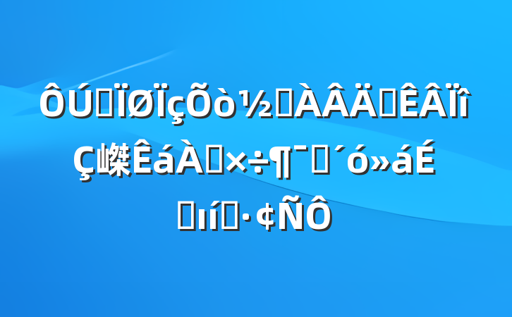 ȫְֵ嵥Աϵı̬