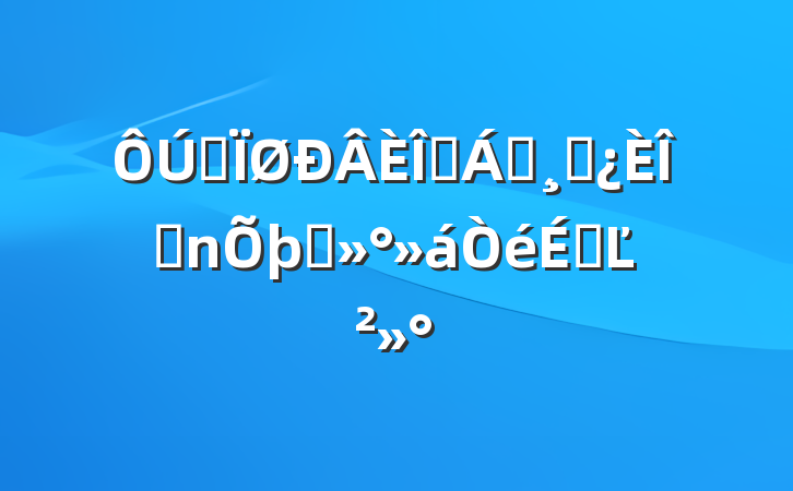 ȫְ쵼ɲǰ̸ϵĽ