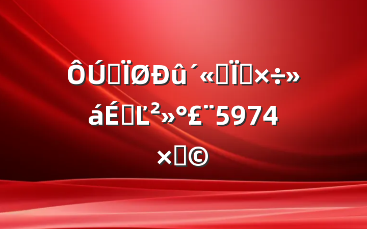 ȫ˼빤ϵĽ5974֣