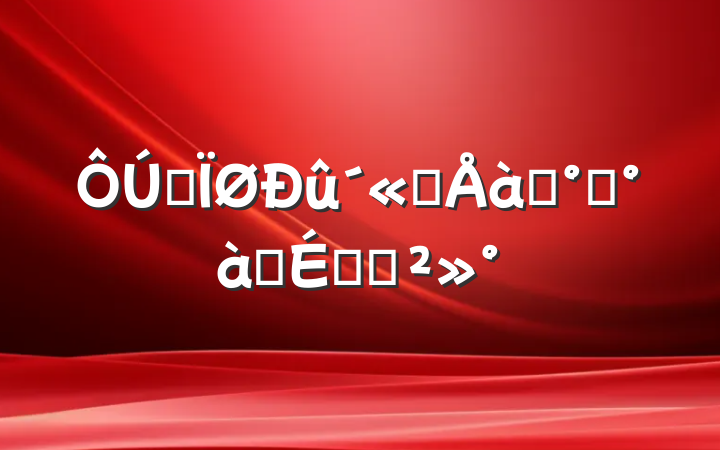 ȫԱѵ࿪ʽϵĽ