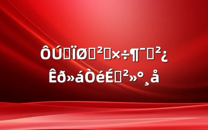 ȫѲ칤ԱϽ