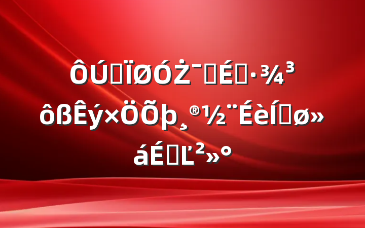 ȫŻӪ̻ƽϵĽ