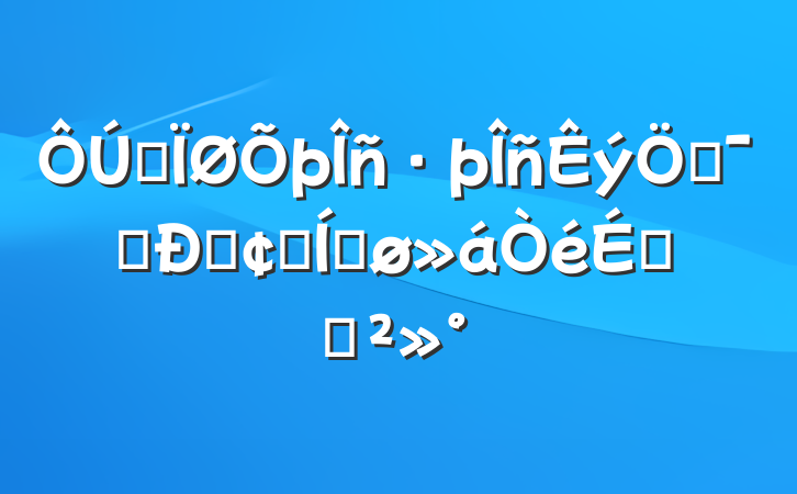 ȫǻתͷչƽϵĽ