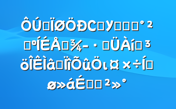 ȫСѧУ԰ʳƷȫʳѹͻרιƽϵĽ