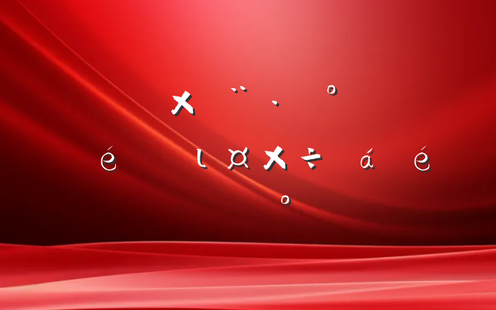 ȫԽȫŲιϵĽ