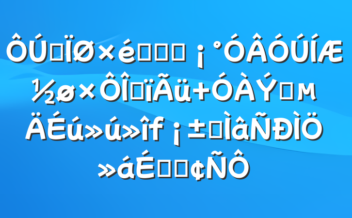 ȫ֯ϵͳƽҸ ᵳרֻϵķ