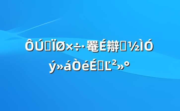 ȫ罨辯ʾϵĽ