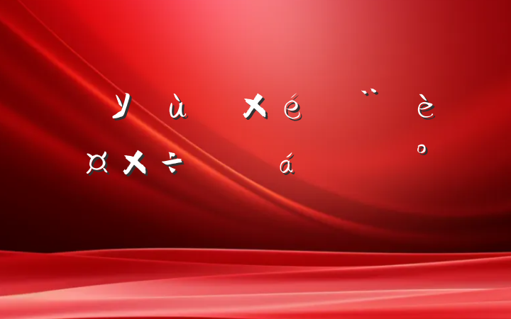 ȫУ֯蹤ƽϵĽ