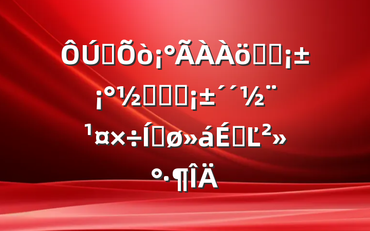 ȫͥԺྻͥԺƽϵĽ