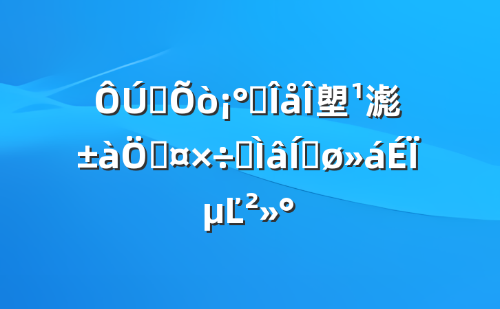 ȫʮ塱滮ƹרƽϵĽ