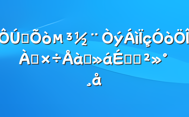 ȫ򵳽ѵϵĽ