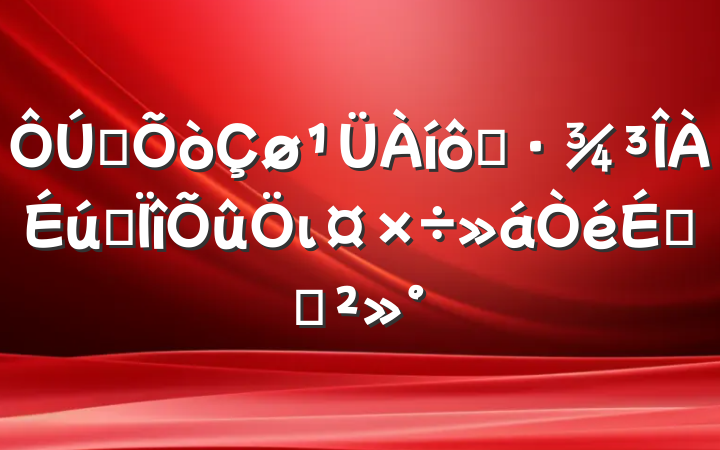 ȫ߻רιϵĽ