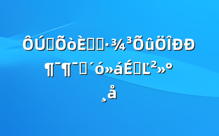 ȫ˾ӻжԱϵĽ