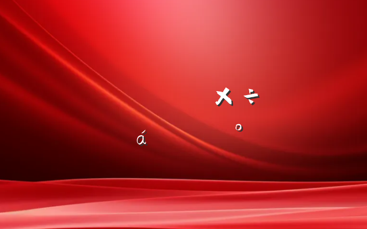 ˲Ŷ齨蹤ϵĽ