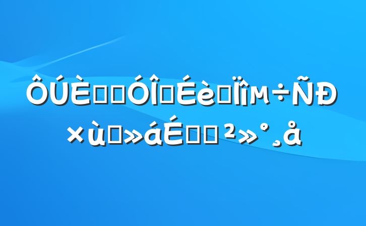 ˲Ŷ齨ר̸ϵĽ