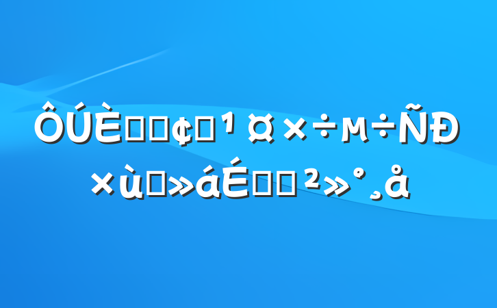 ˲ŷչ̸ϵĽ