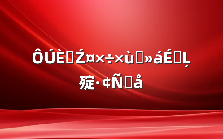 ˲Ź̸ϵĻ㱨Ը