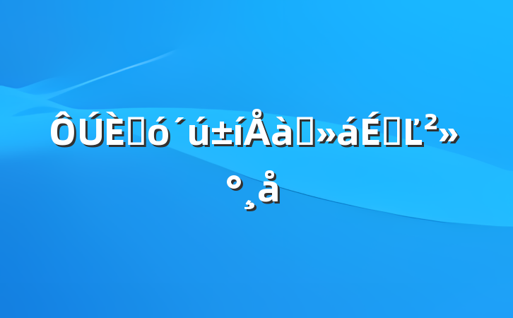˴ѵϵĽ