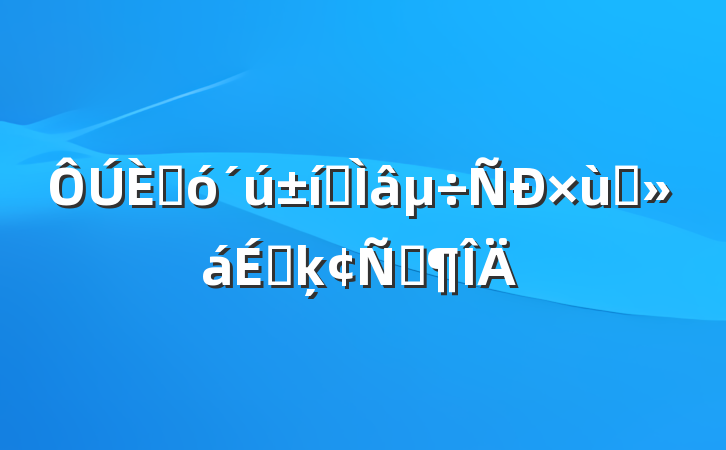 ˴ר̸ϵķԷ