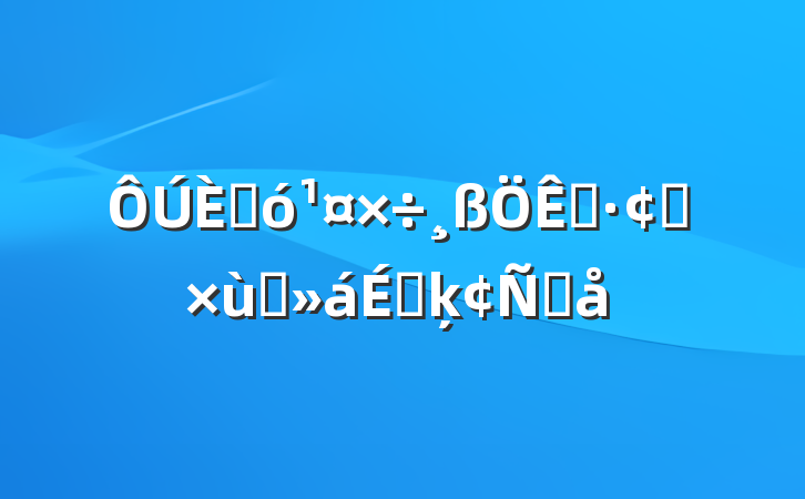 ˴չ̸ϵķԸ
