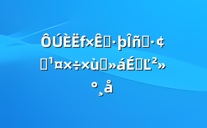 Դҵչ̸ϵĽ