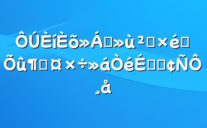 ɢ㵳֯ٹϵķԸ
