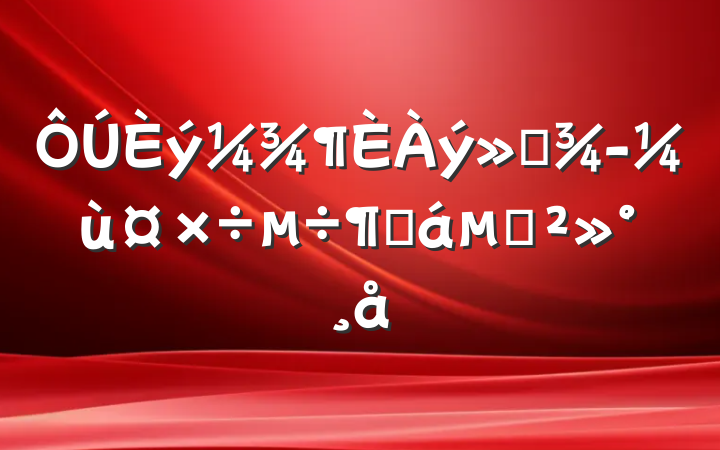 ἰùȻĽ