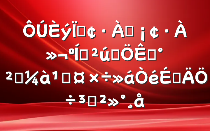 ġѴũƷȫܹϵֽ