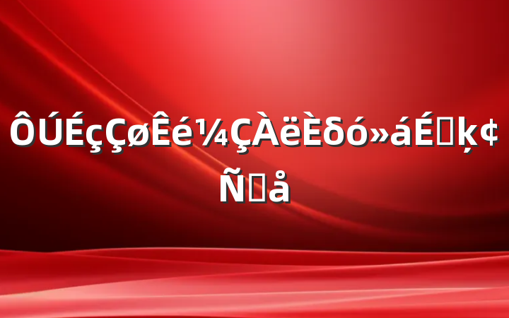 δϵķԸ