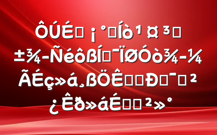 ǧ򹤳̡ƶ򾭼תͶԱϵĽ