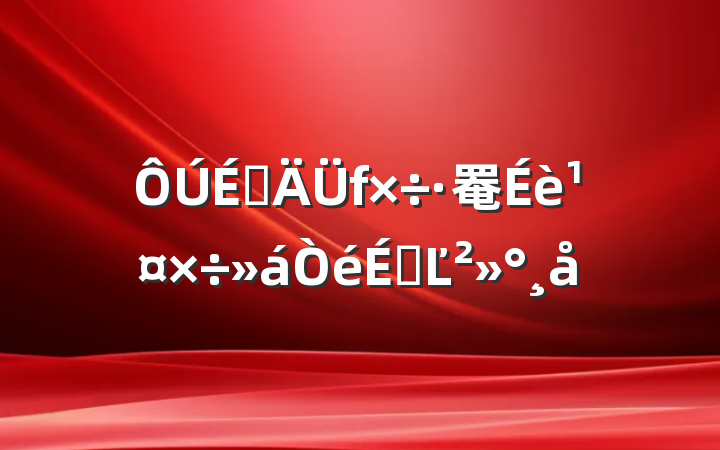 罨蹤ϵĽ