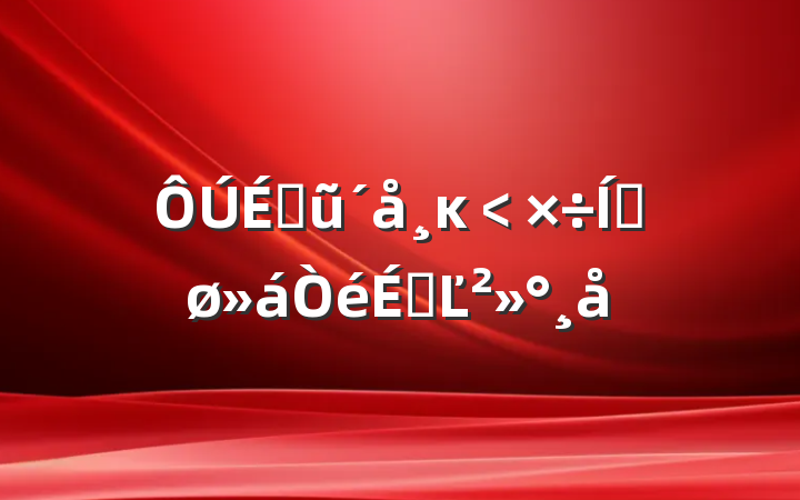 ũĸ﹤ƽϵĽ