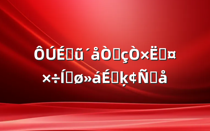 ũƷ׹ƽϵķԸ