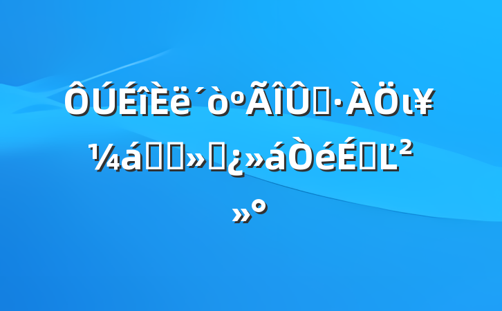 ȾιսָӲϵĽ