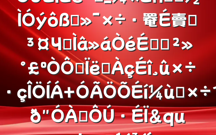 ᳹_ѧϰǿ罨賣̬ЧרϵĽ˼֮ ŵ"Զ·"Ŀ