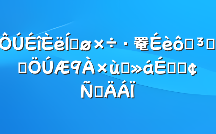 ƽ罨ߵԱȺ̸ϵķԲ