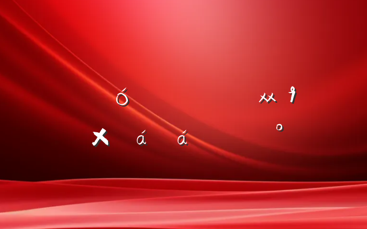 ƾ᳹xxܽϵĽ